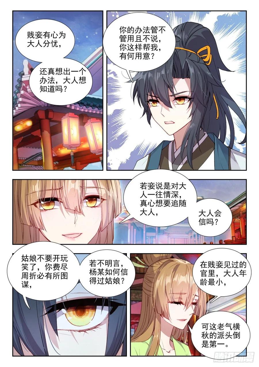 70 一拍即合1