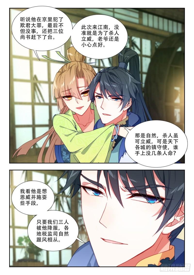 60 莫清河4