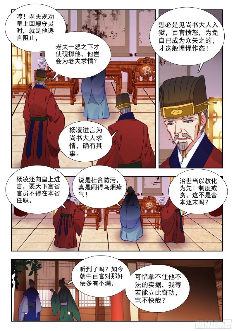 44 泰陵金井1