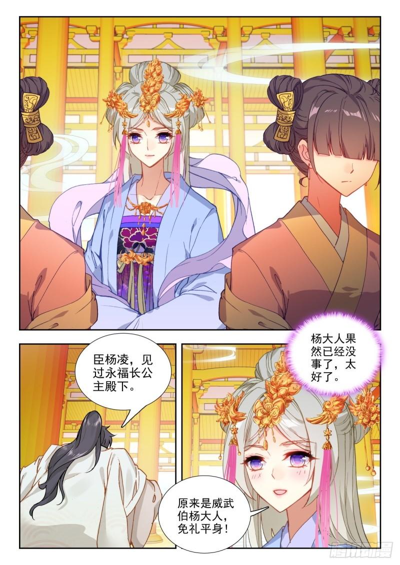 51 张天师2