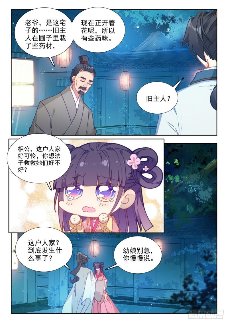 42 高文心4