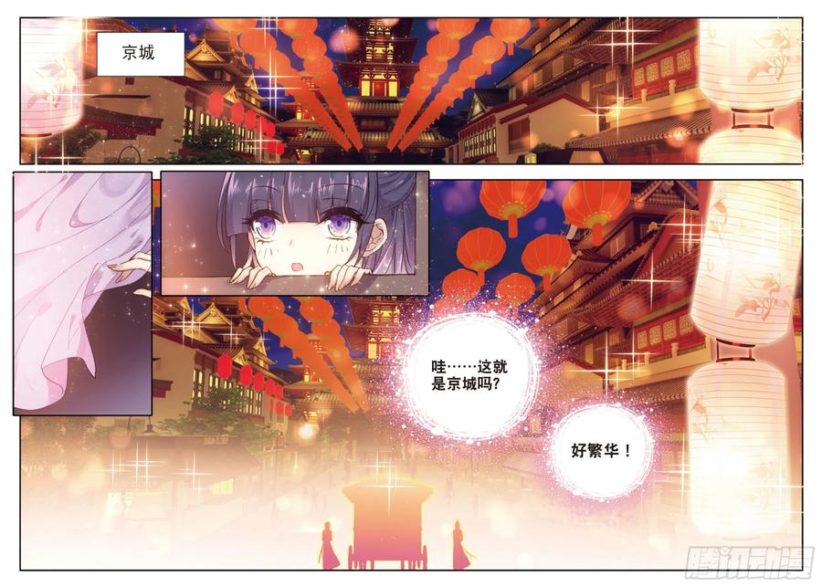 21 京城真是个国际化大都市啊1