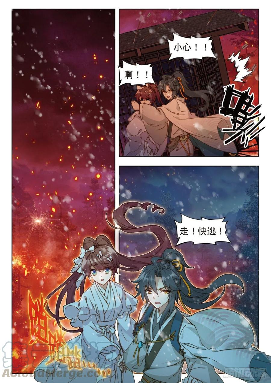 12 夺路而逃3