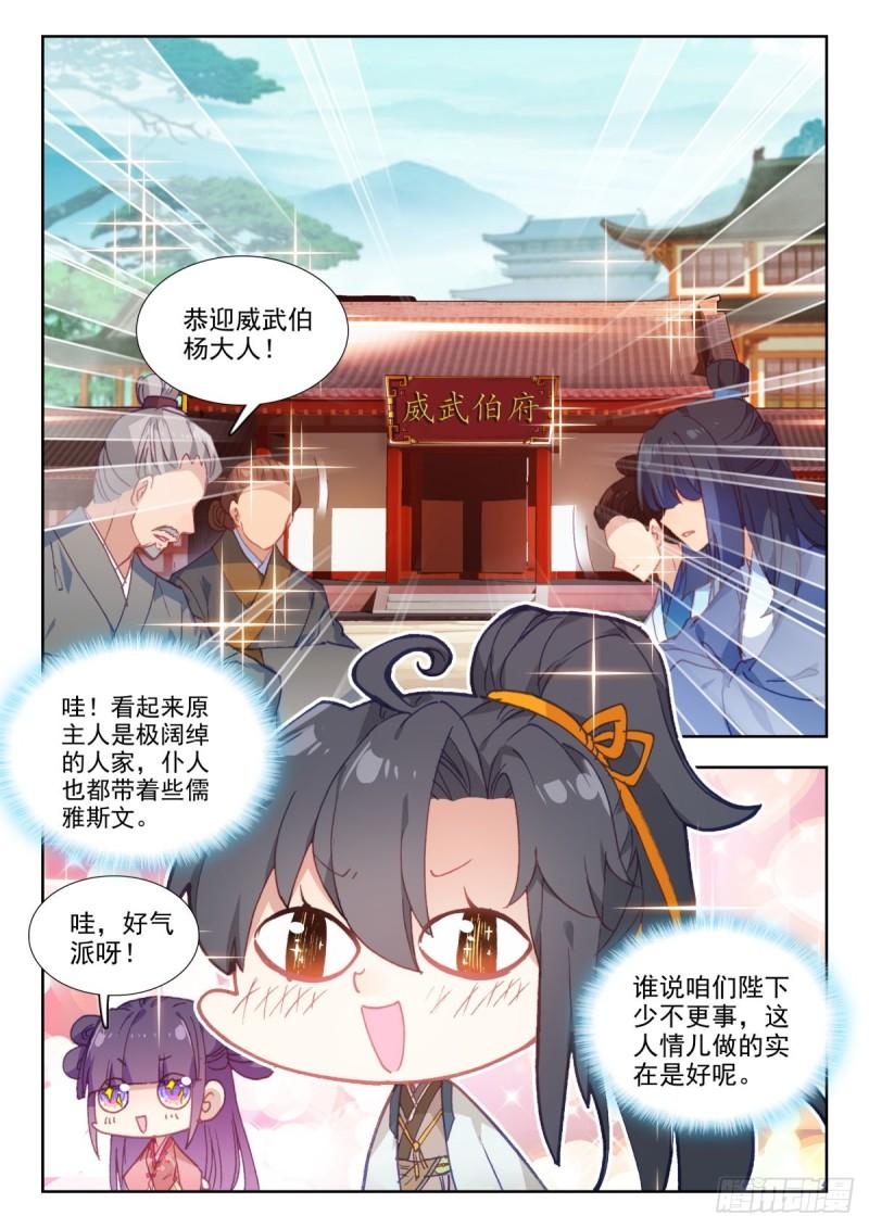 42 高文心2
