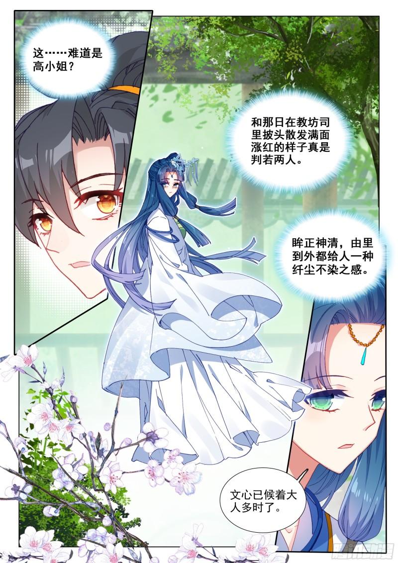 44 泰陵金井4