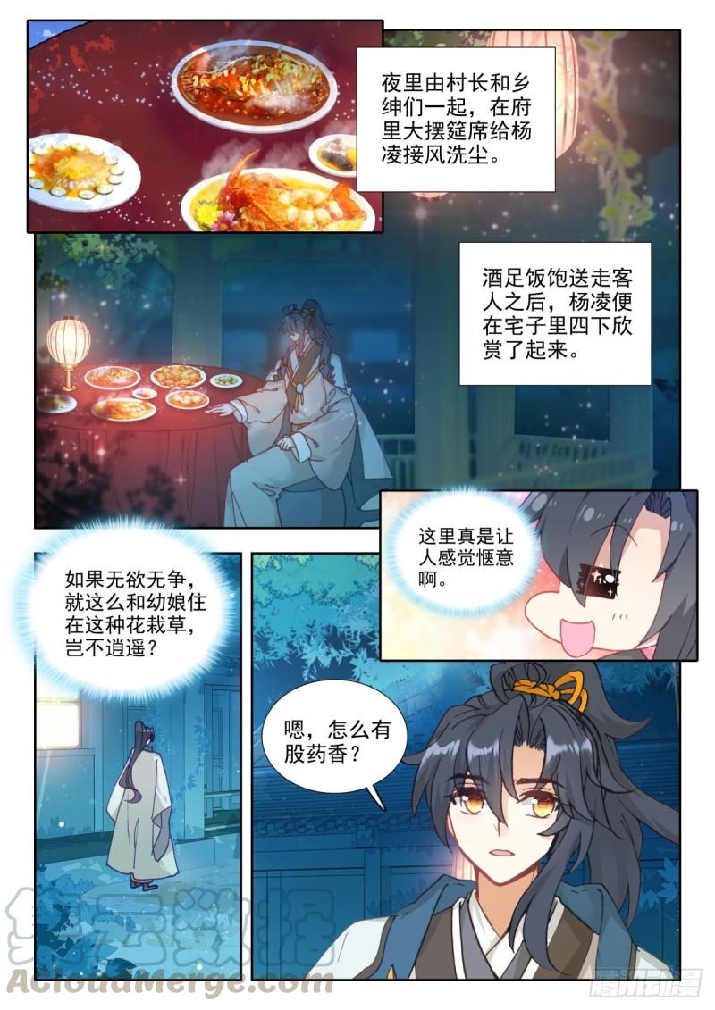 42 高文心3