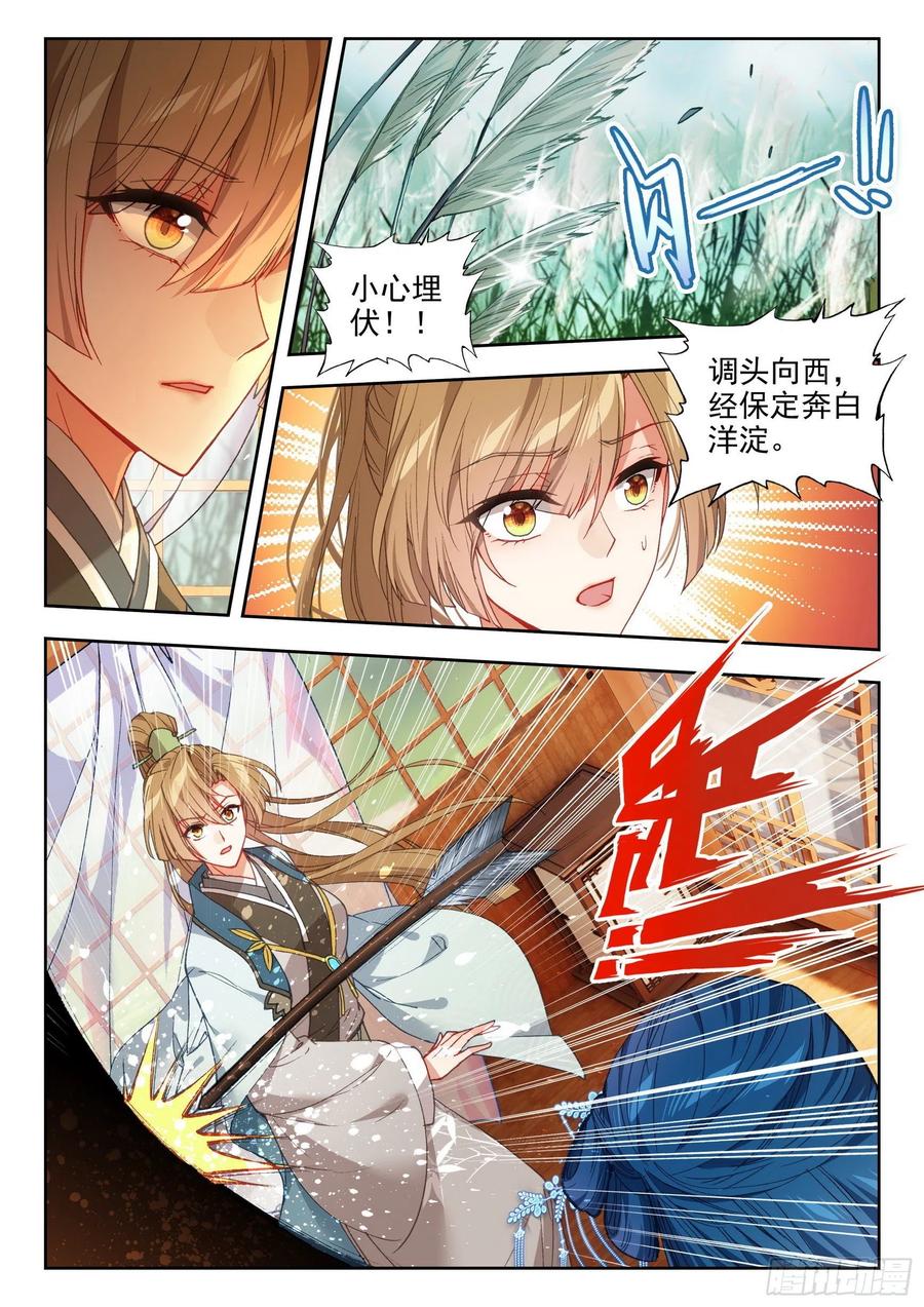74 场外之战3