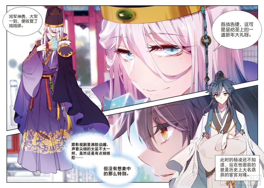 9 转机4