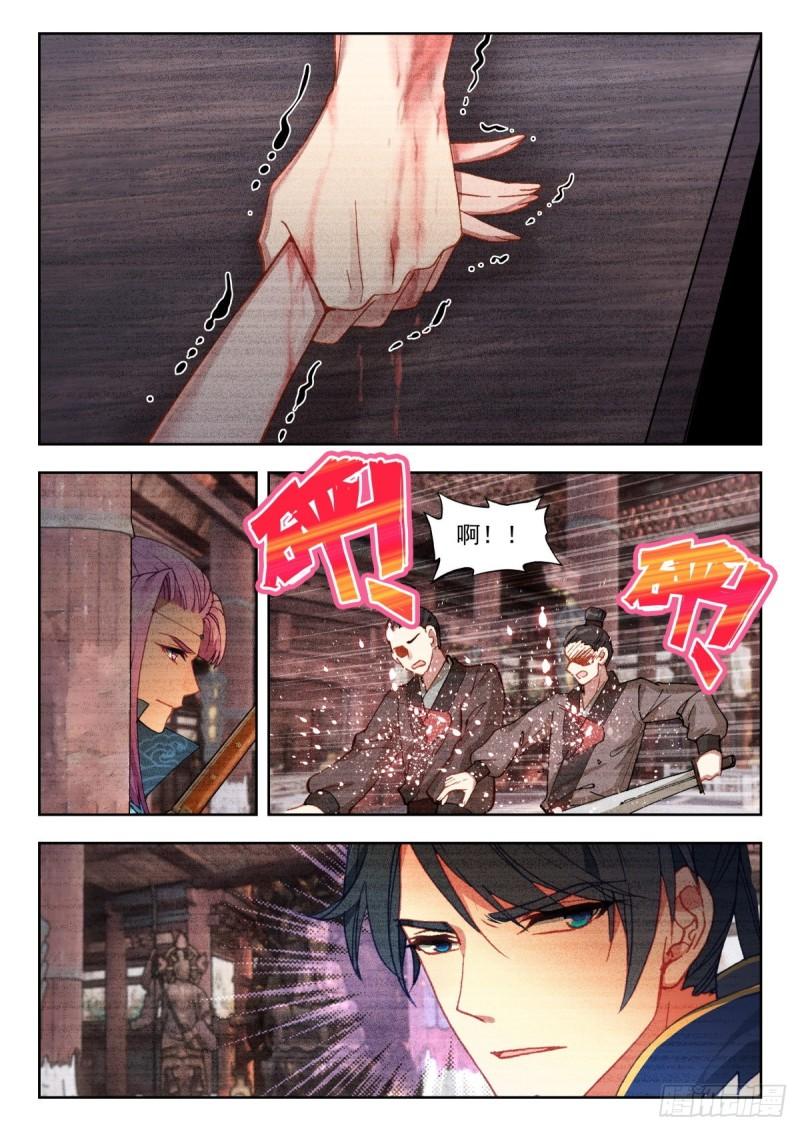 66 将计就计1