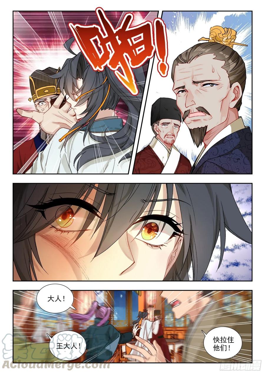 72 无路可退4