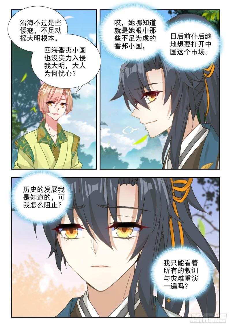 68 心忧4