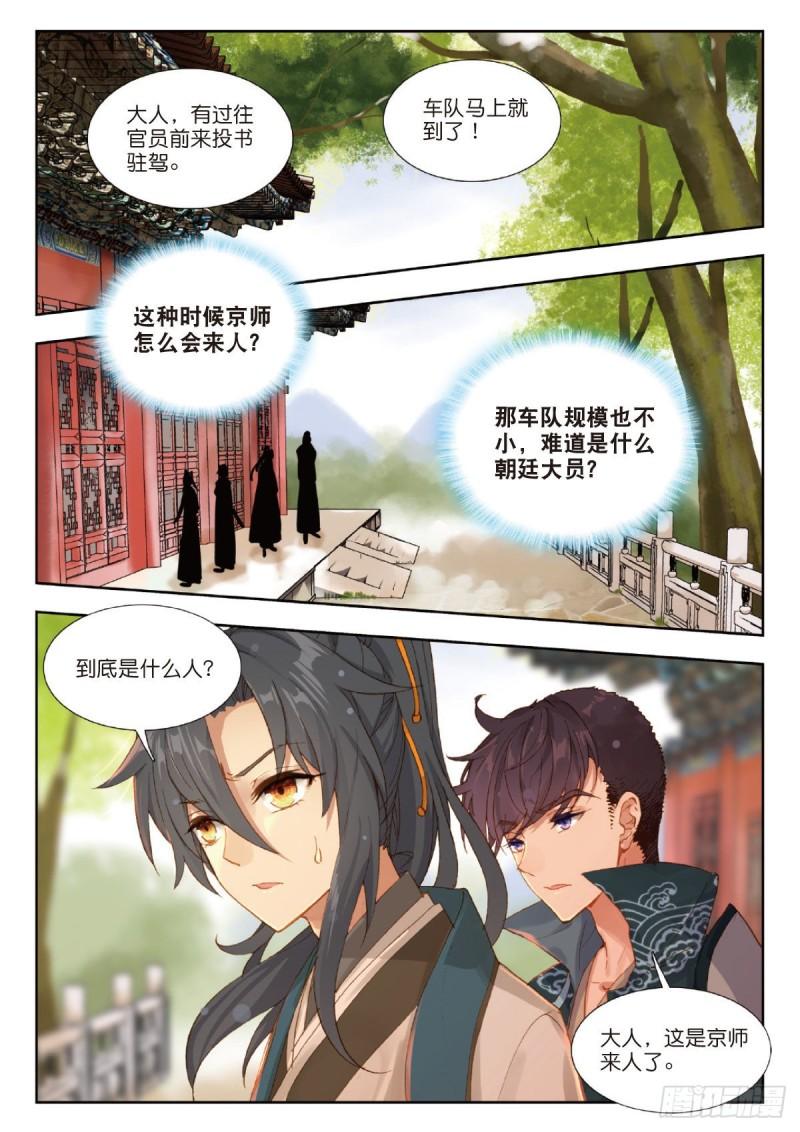 20 三年之约1