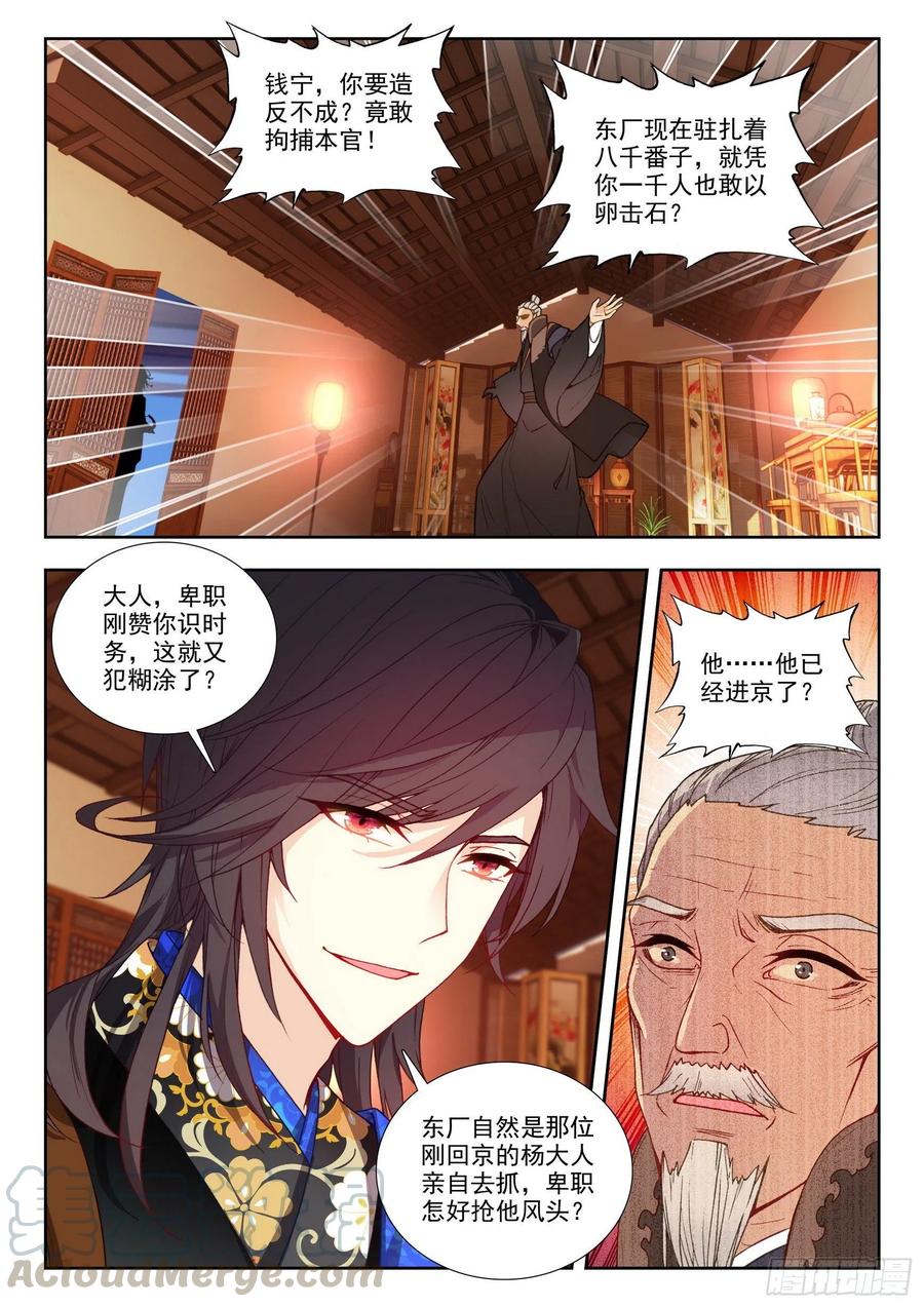 76 夺营4