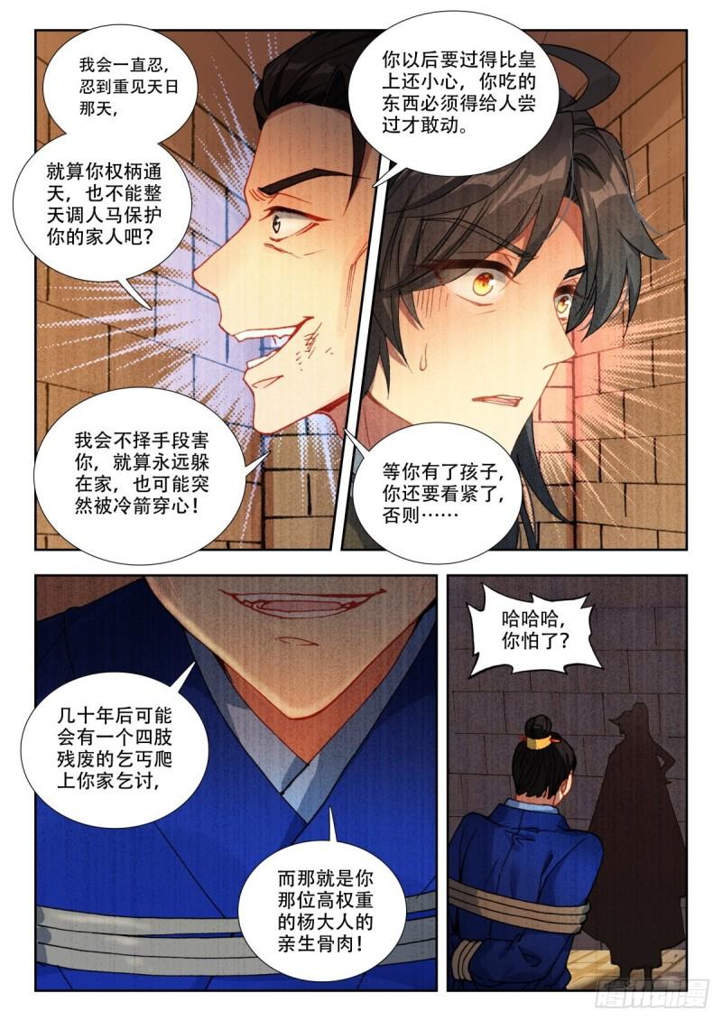 55 君子小人1