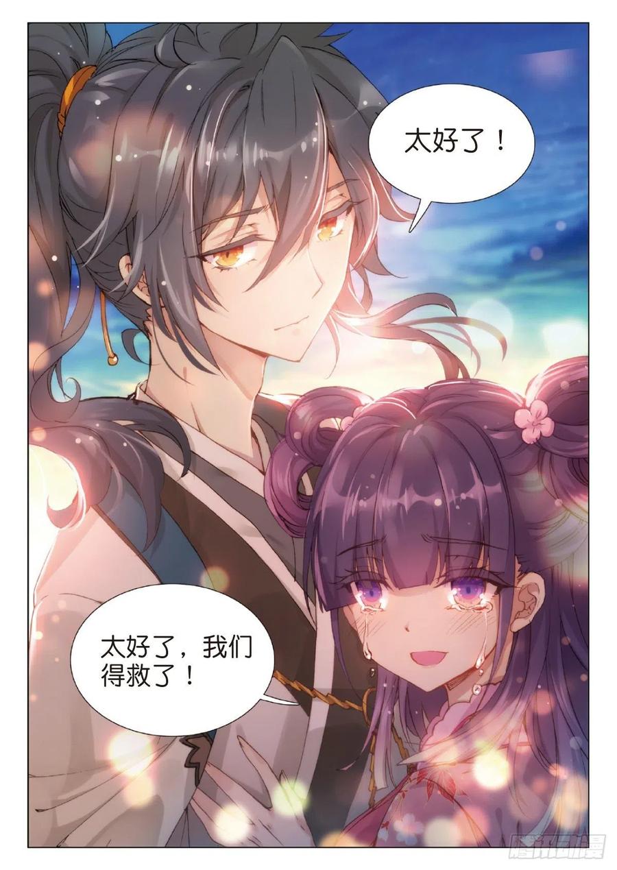 9 转机2