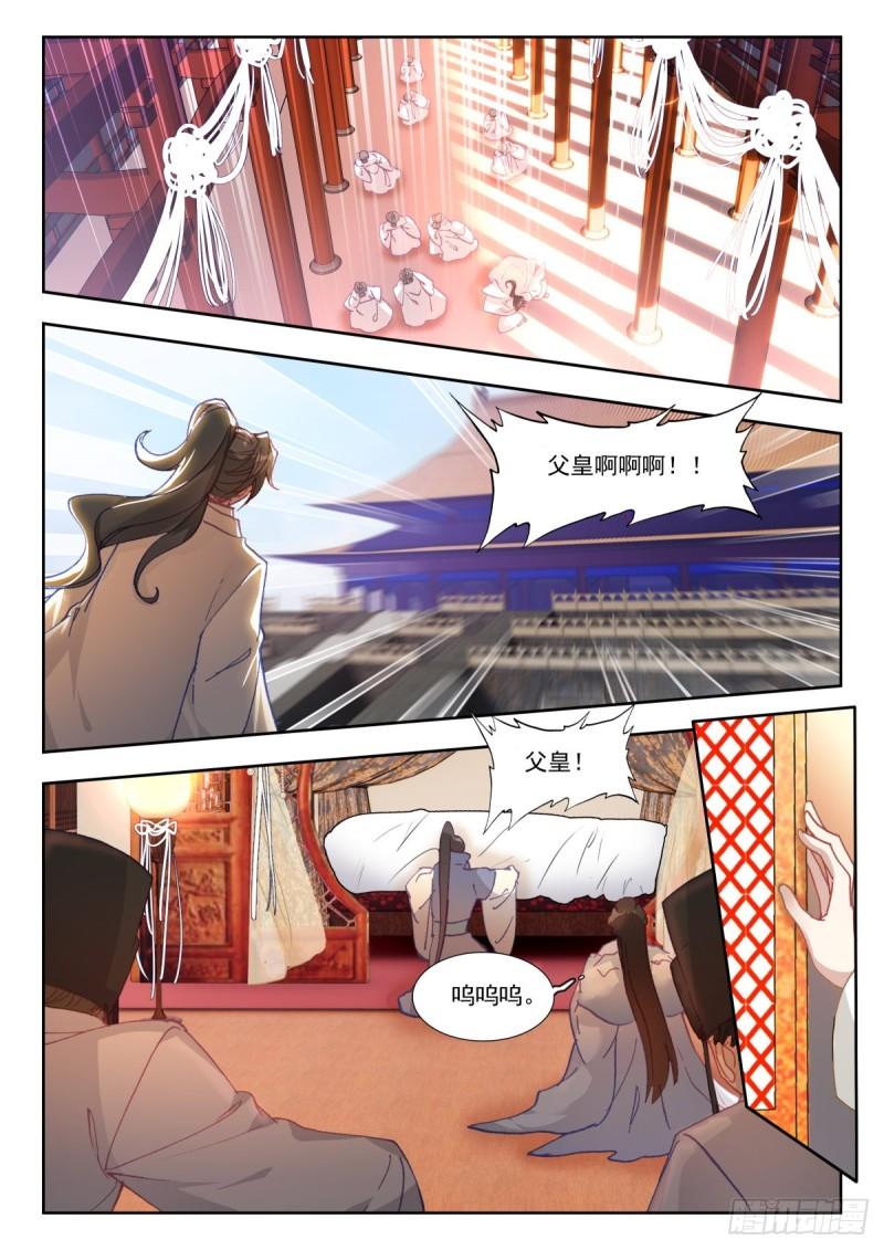 39 正德登基1