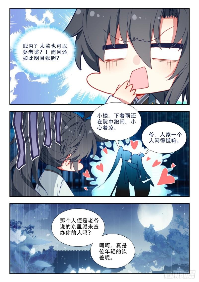 60 莫清河2