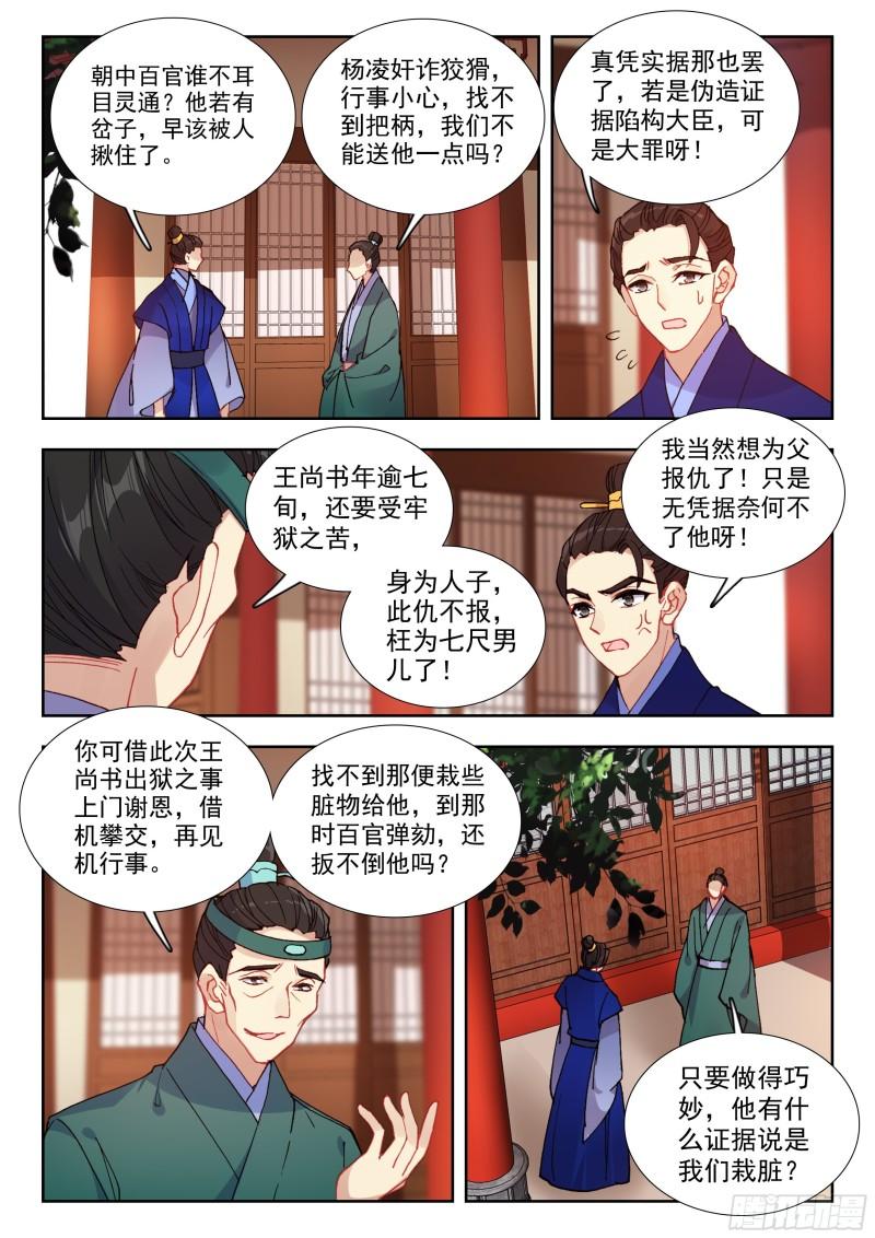44 泰陵金井2