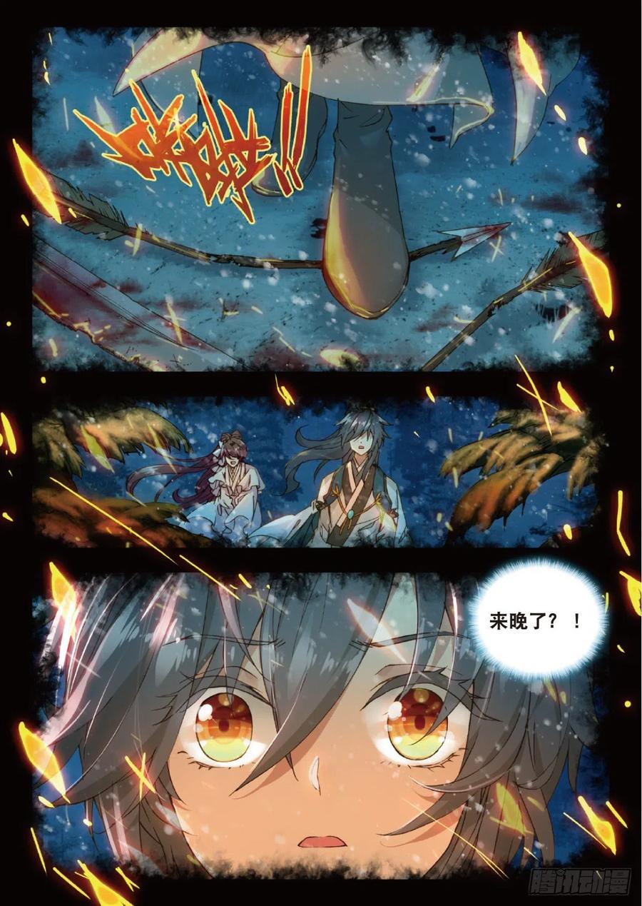 12 夺路而逃1