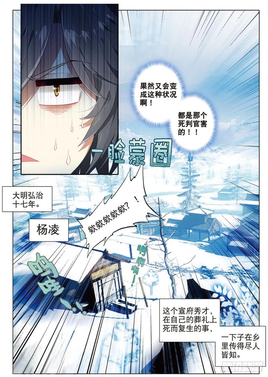 1 涅槃？3