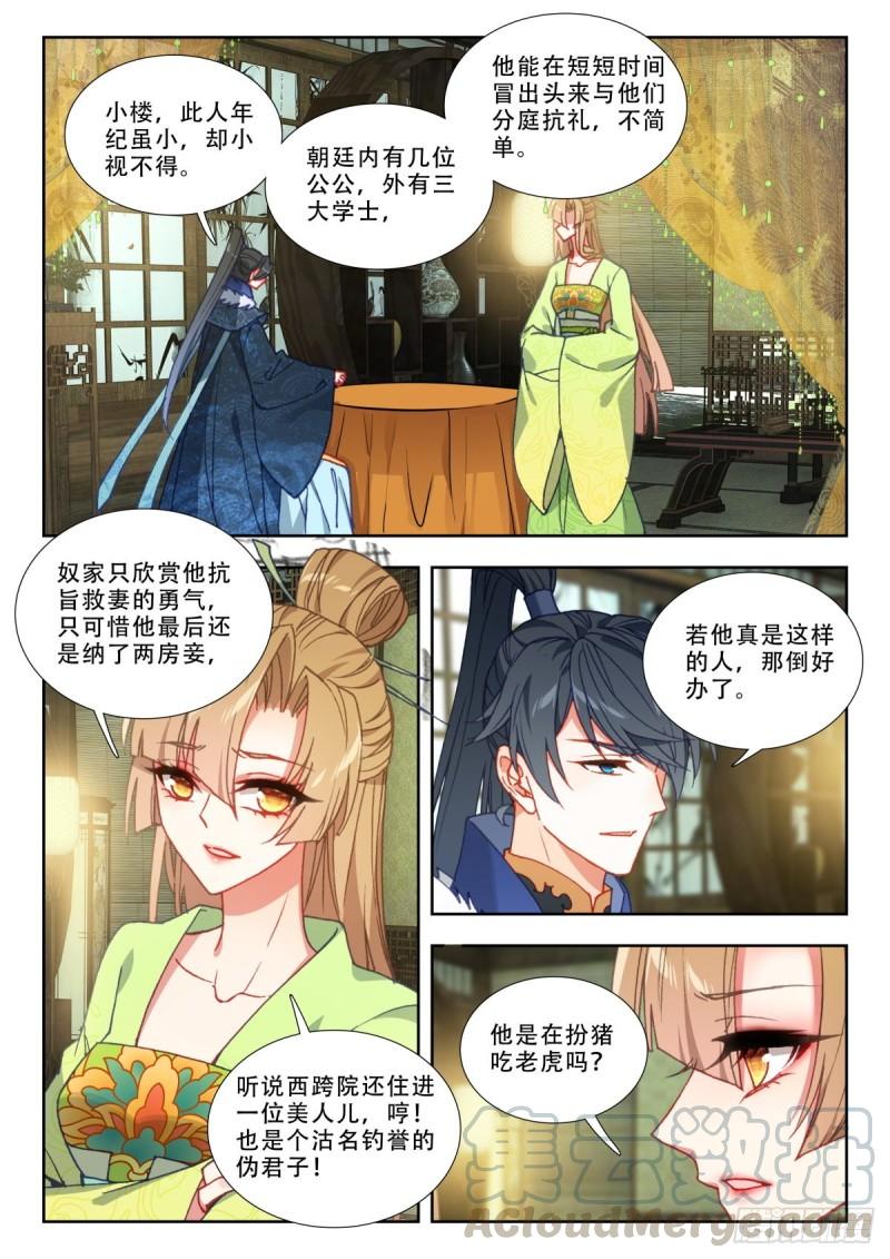 60 莫清河3