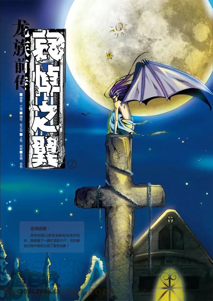 第4话0