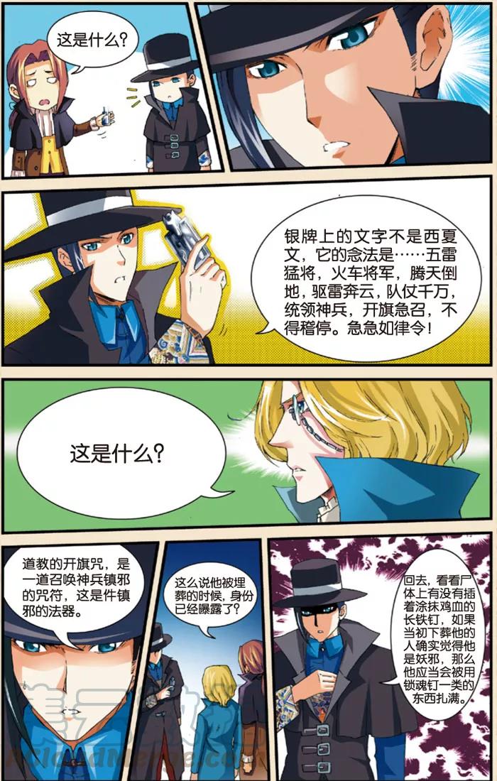 第3话0