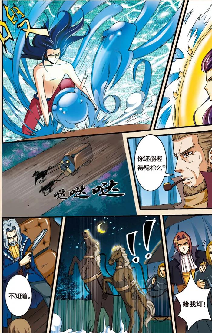 第6话1
