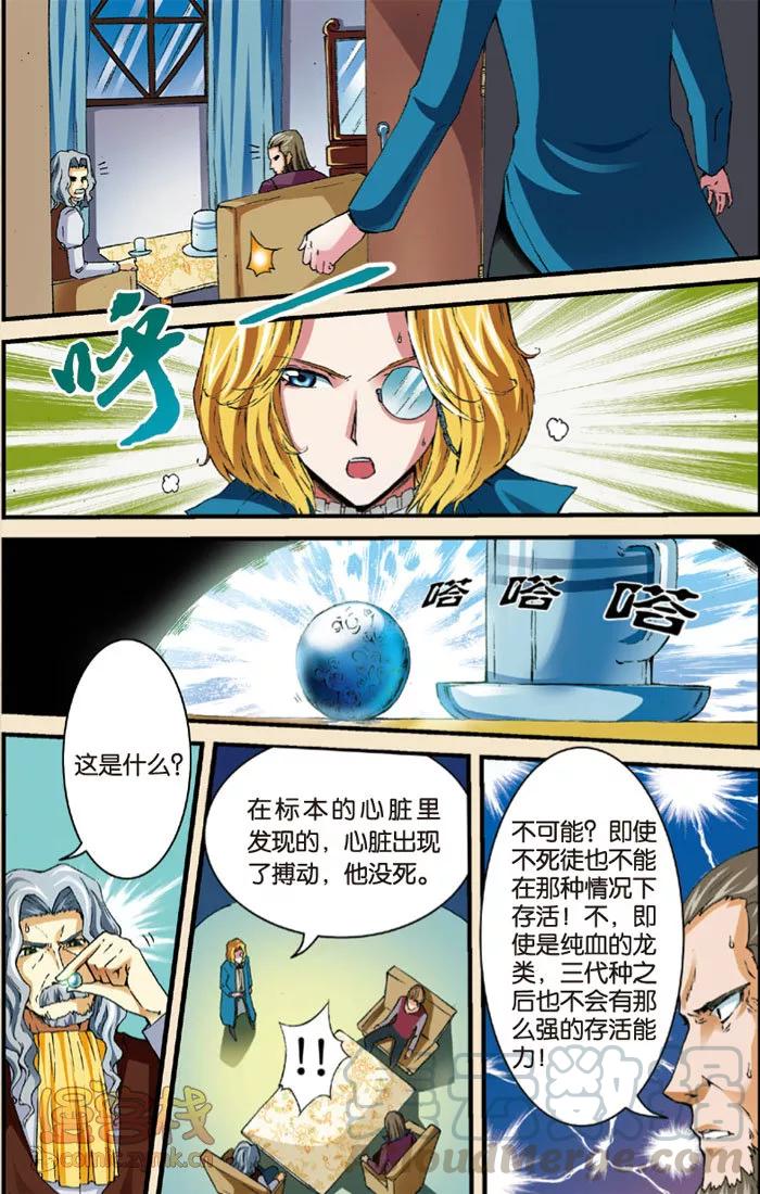 第4话2