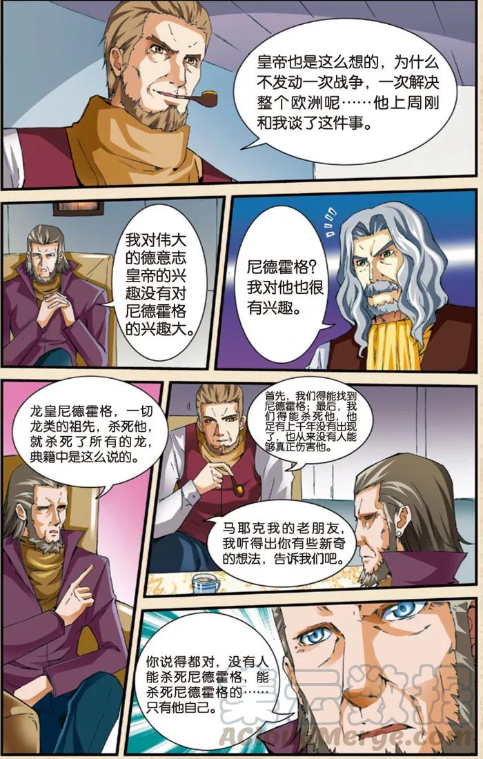 第3话4