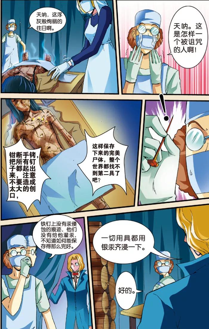 第3话1