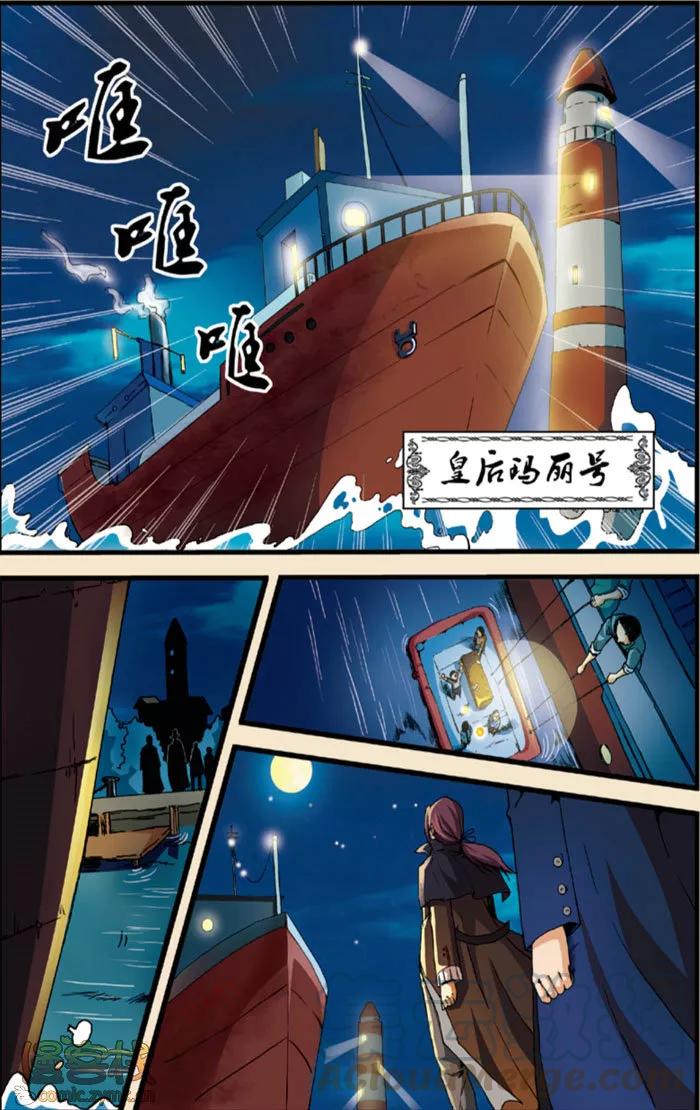 第1话2