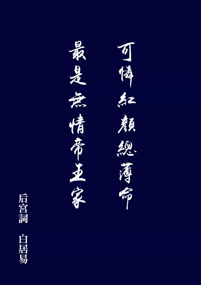 第8话3 多事之秋3