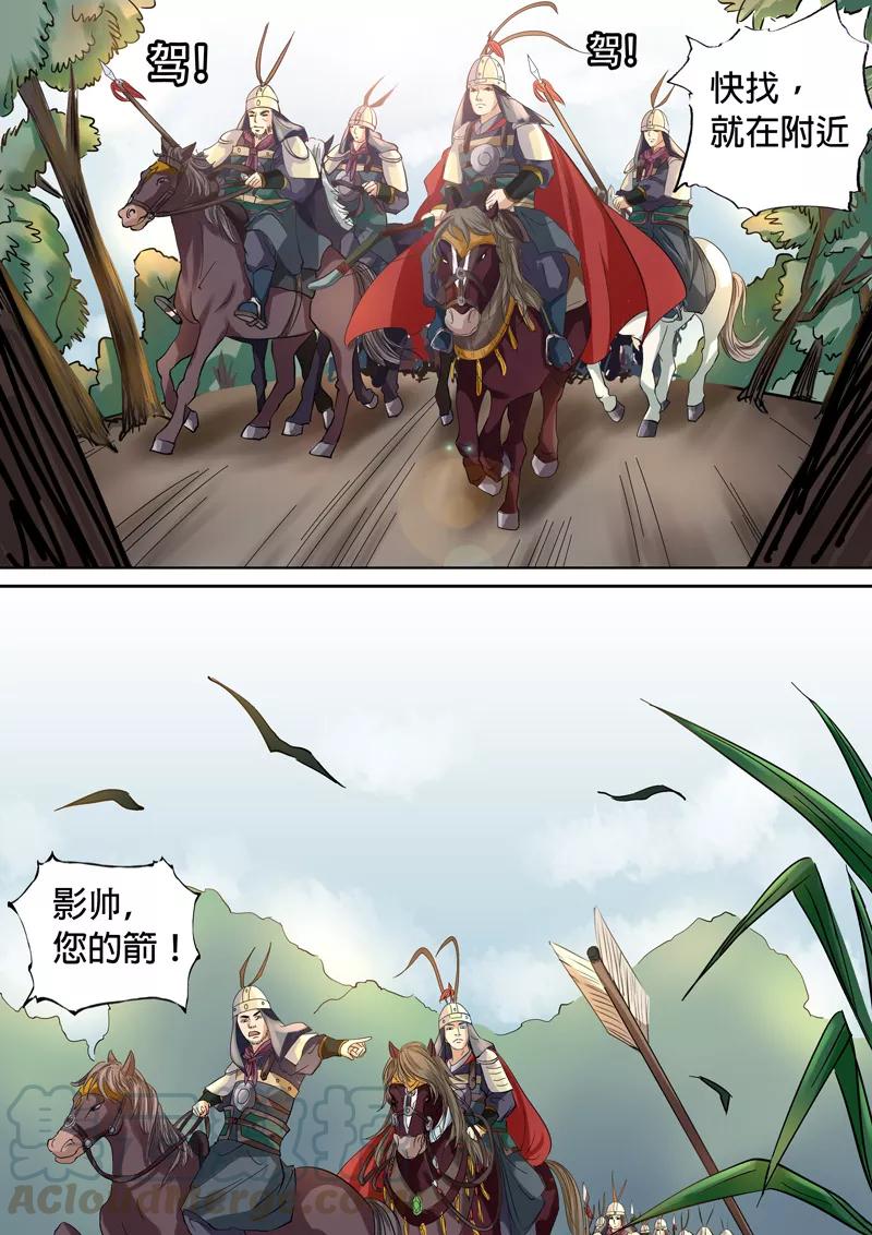 第8话3 多事之秋4