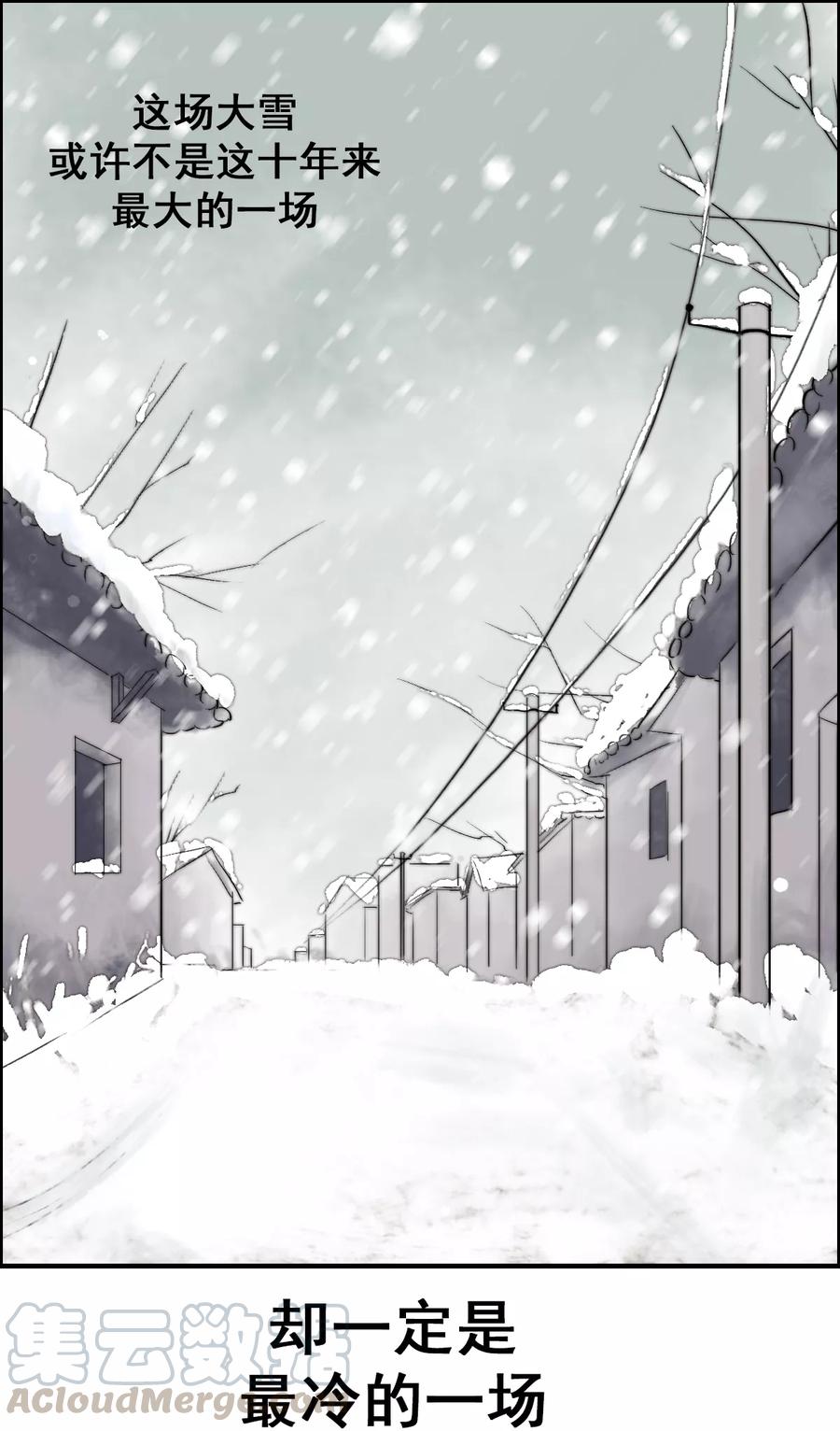 第1话0