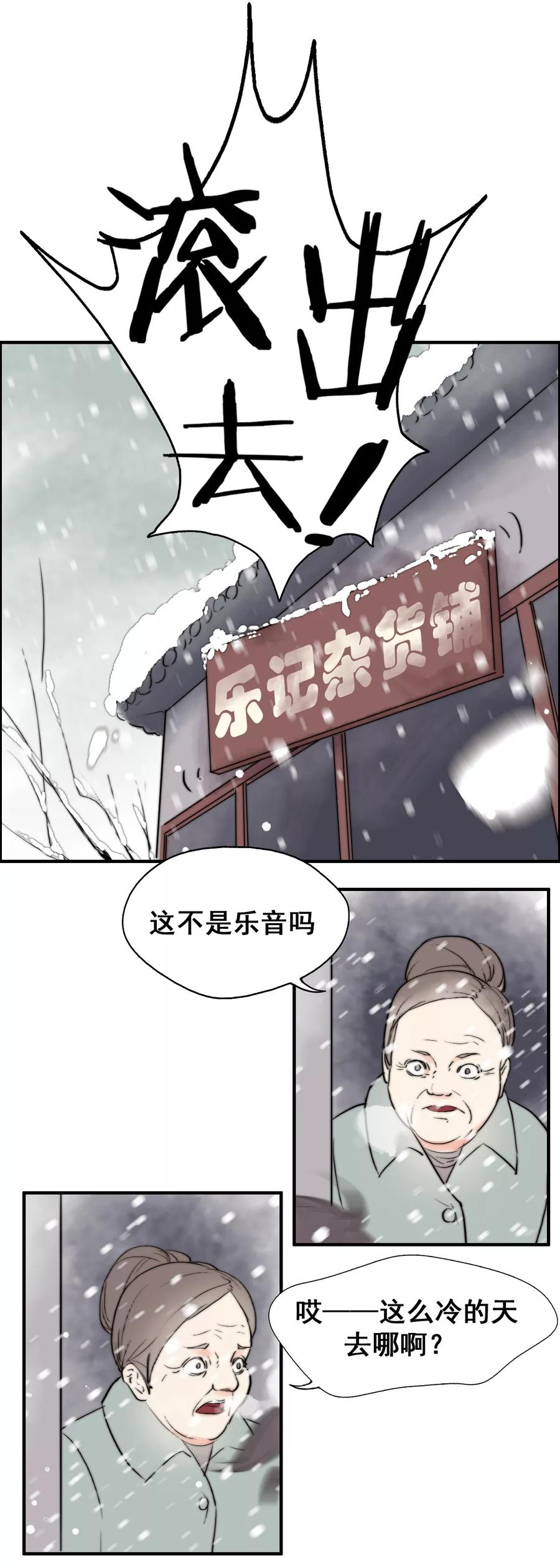 第1话1