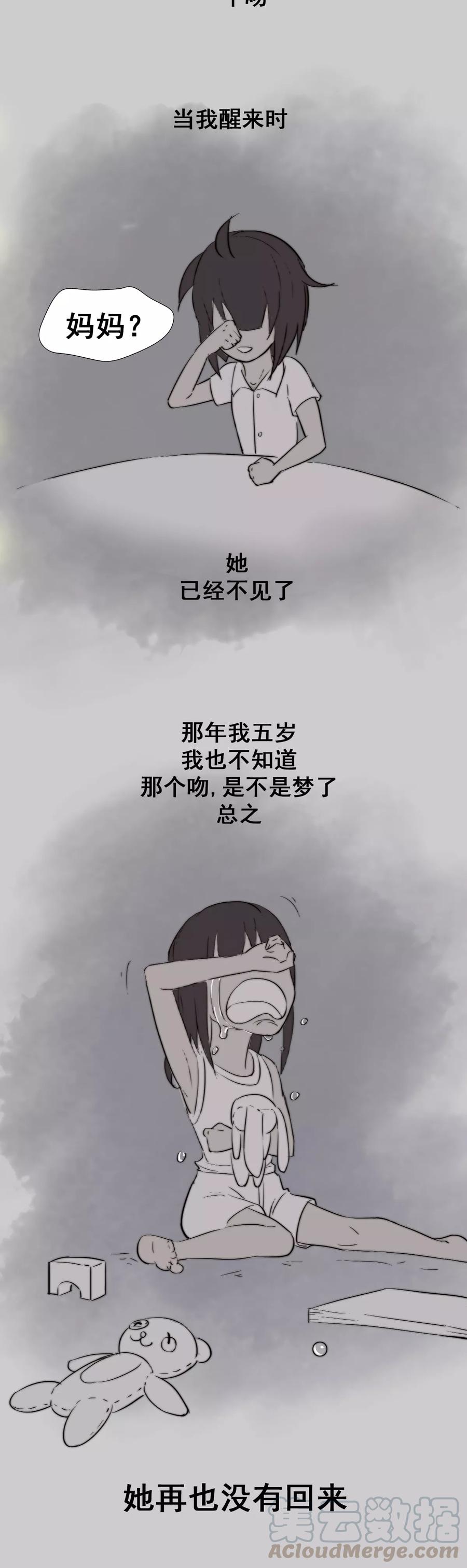 第1话4