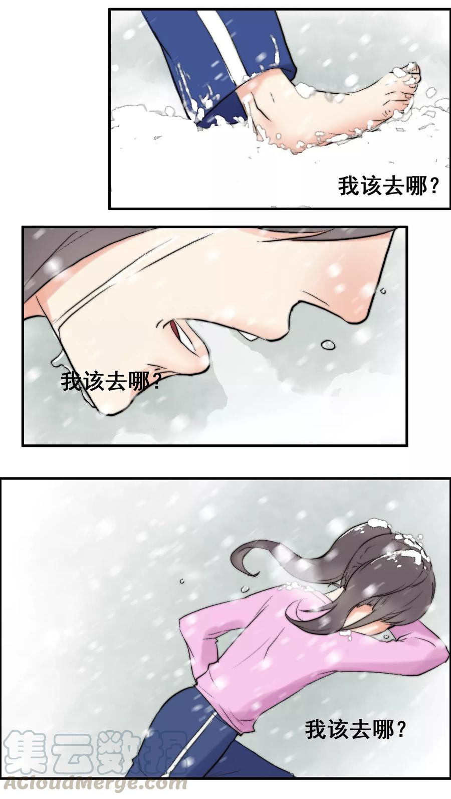 第1话2