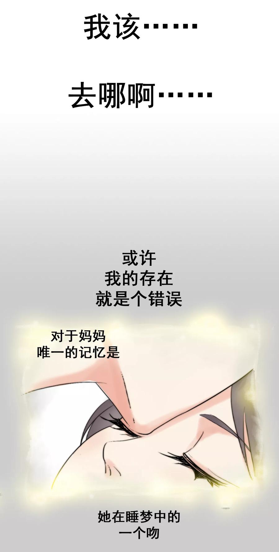 第1话3