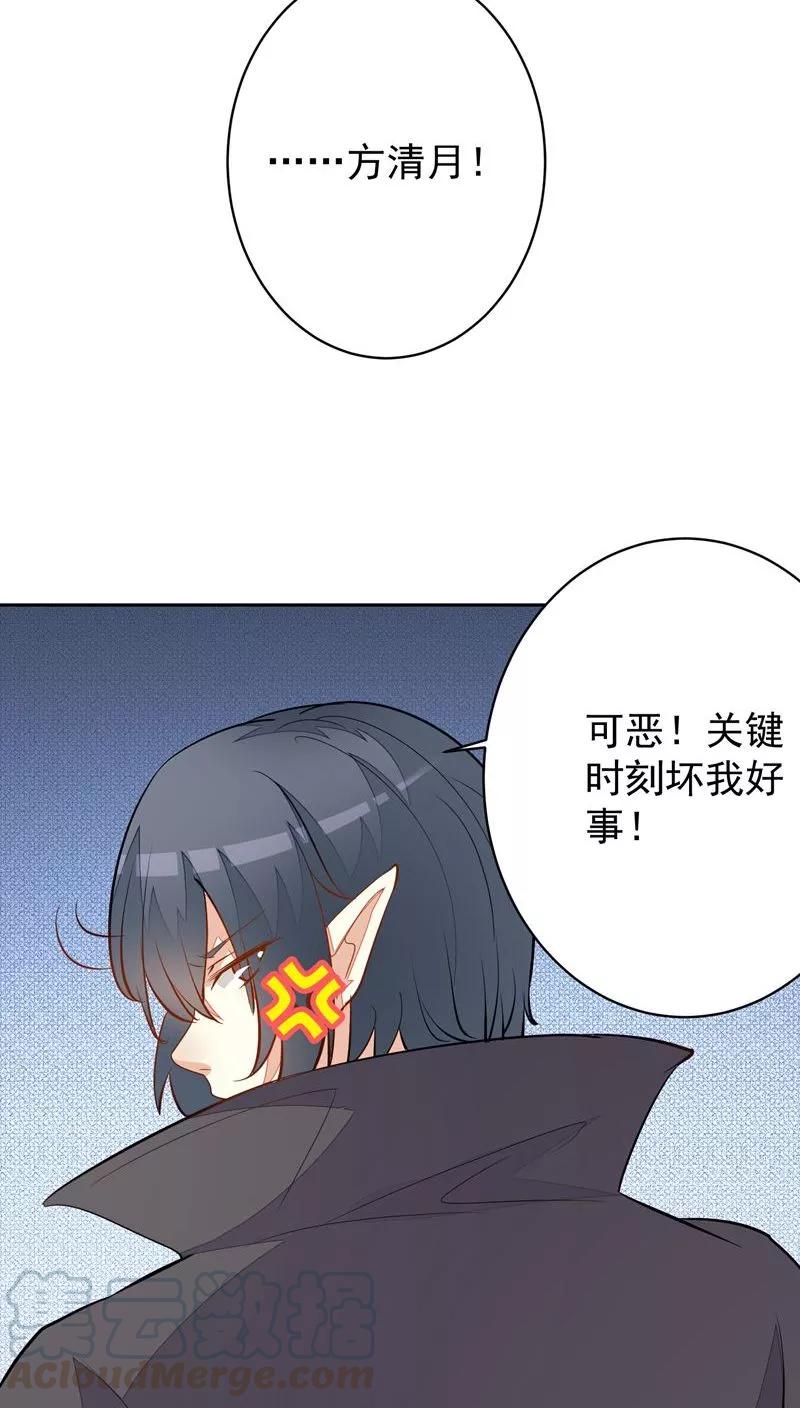 第31话4