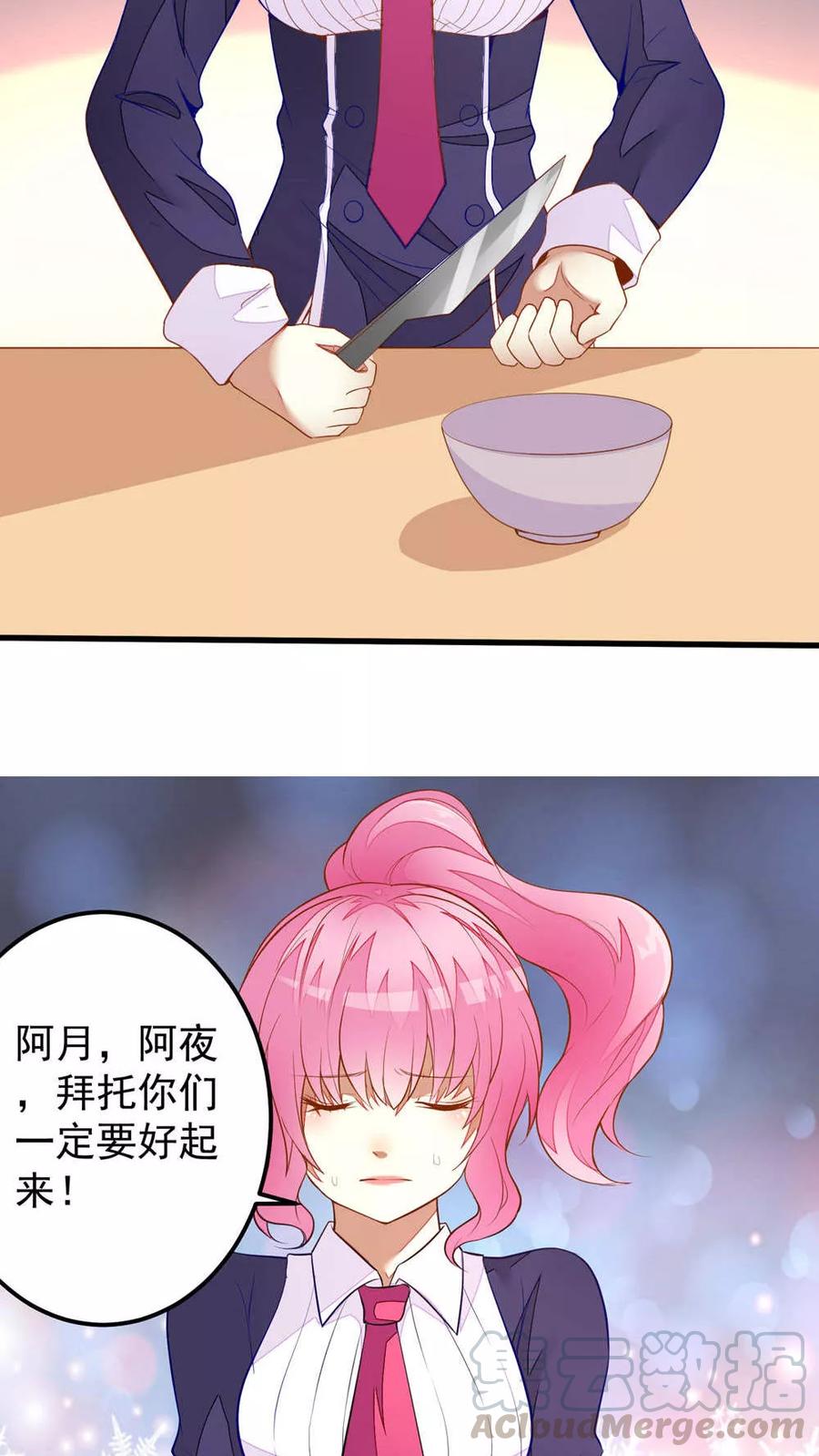 第33话0