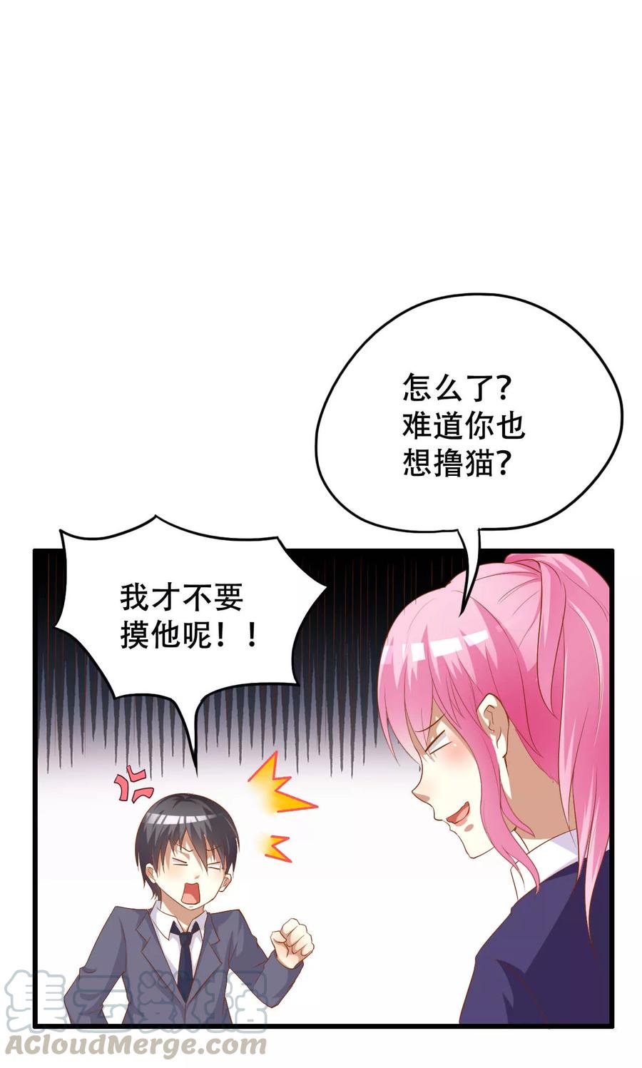第46话4