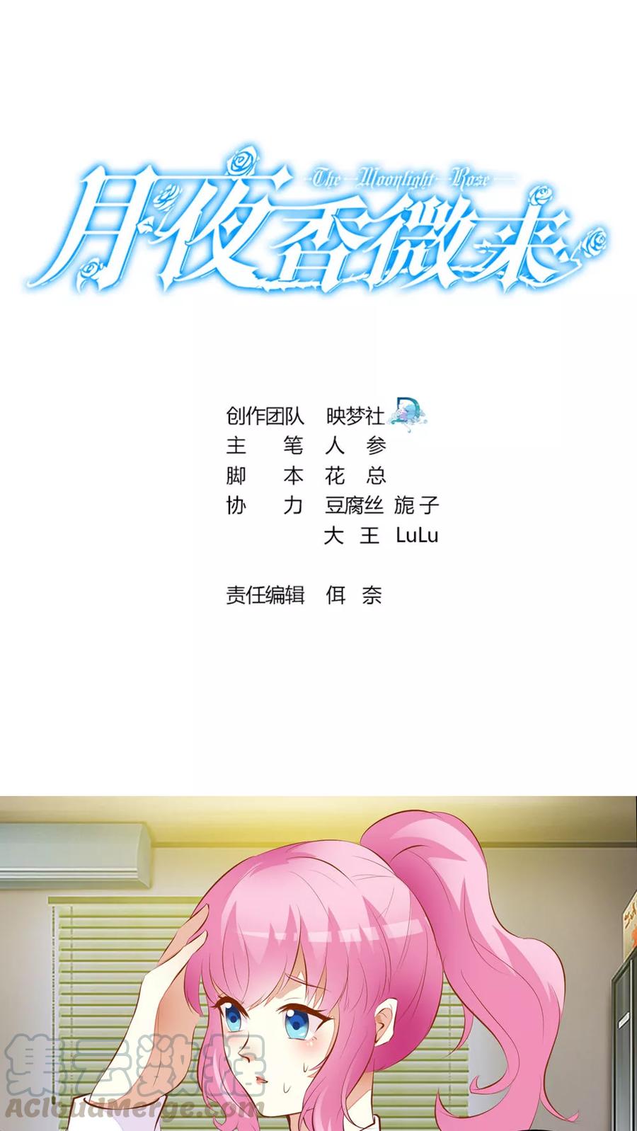 第30话0
