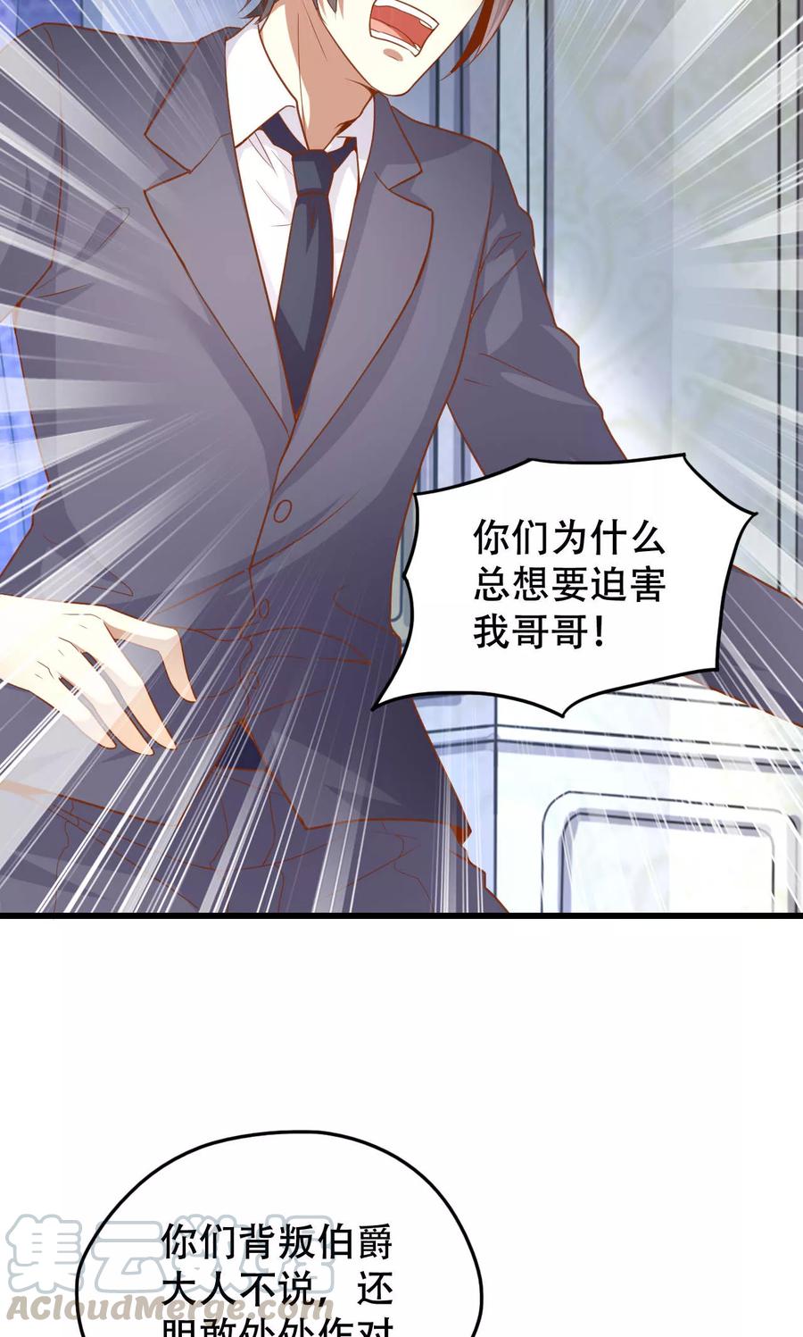 第46话4