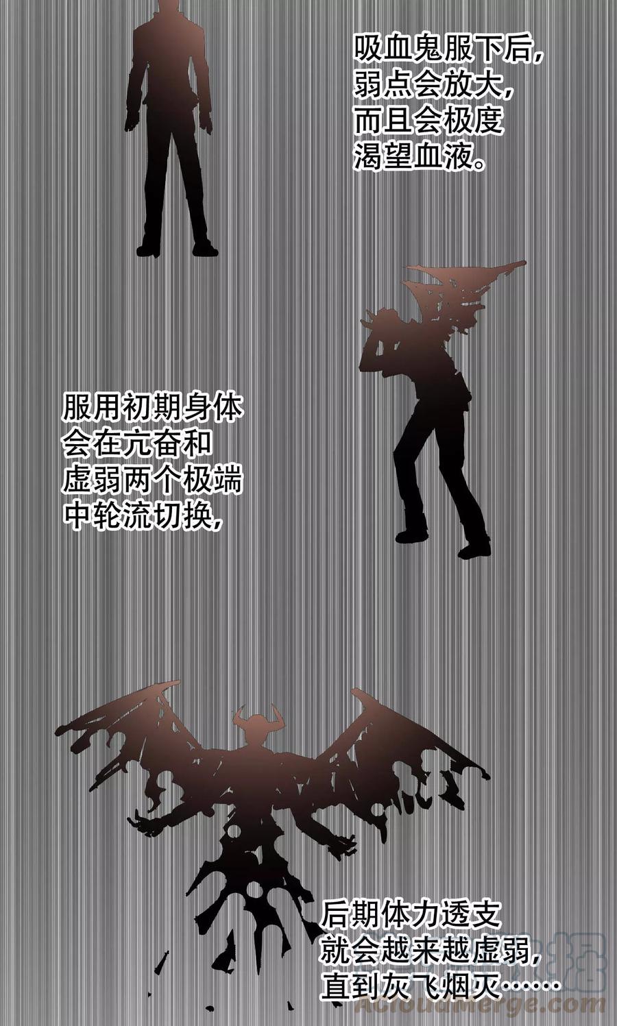 第46话2