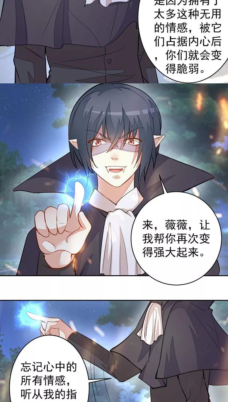 第31话1