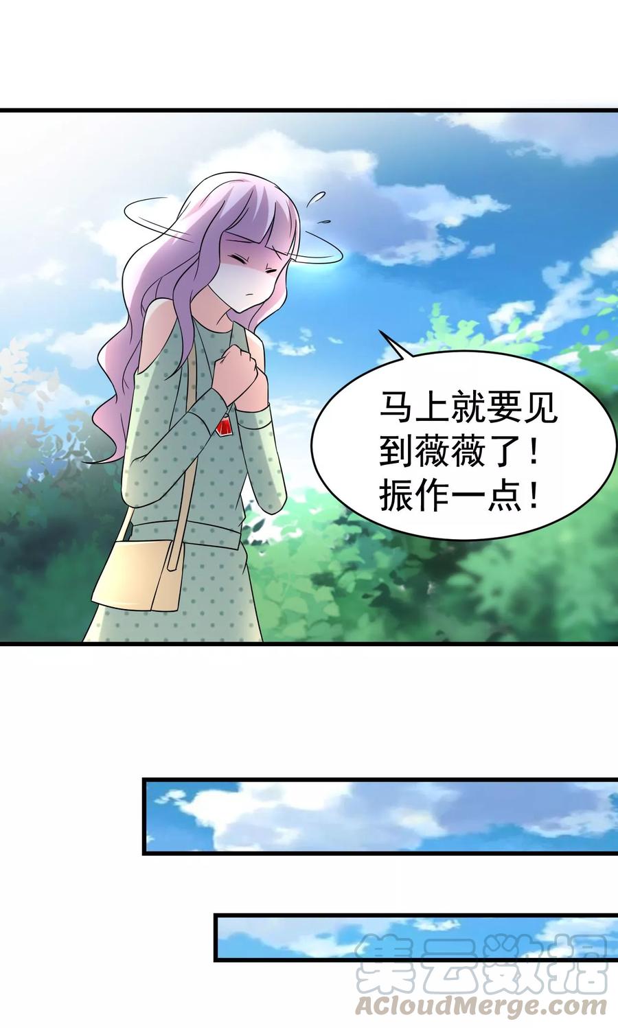 第63话4