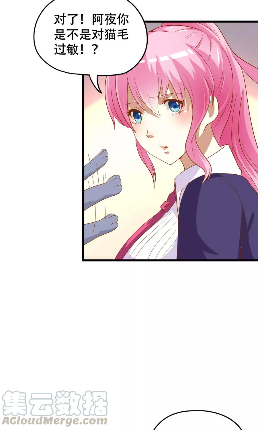 第46话2