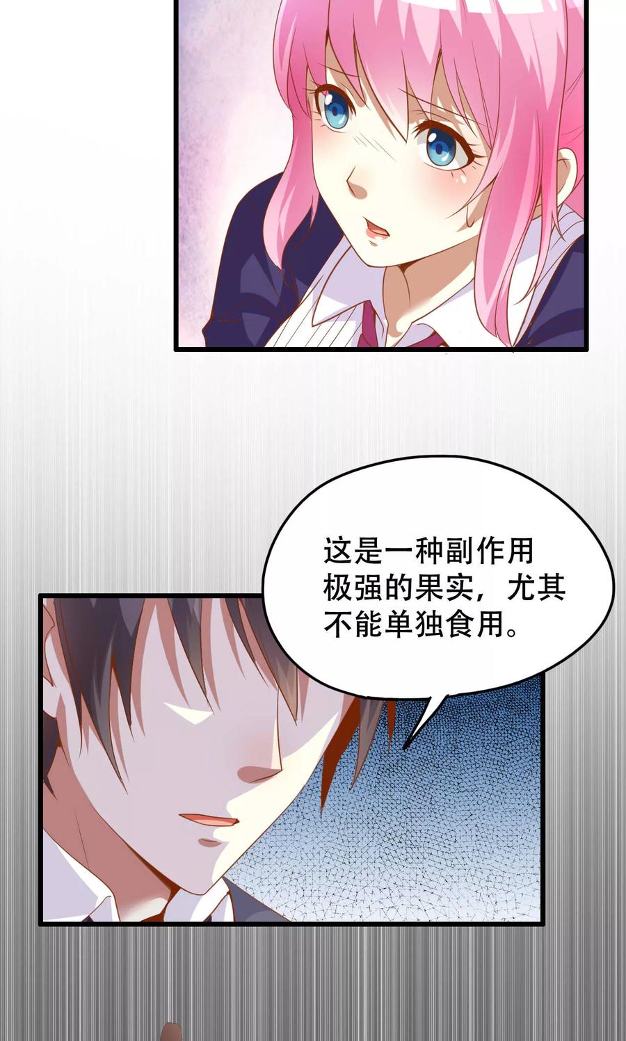 第46话1