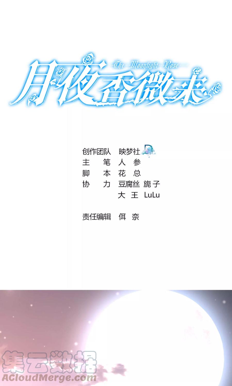 第51话0